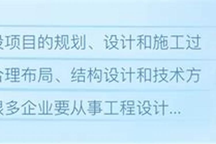 冬至过后是一九,二九,三九,还是四九？
