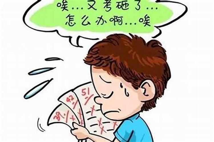 开家长会孩子成绩差家长该怎么说