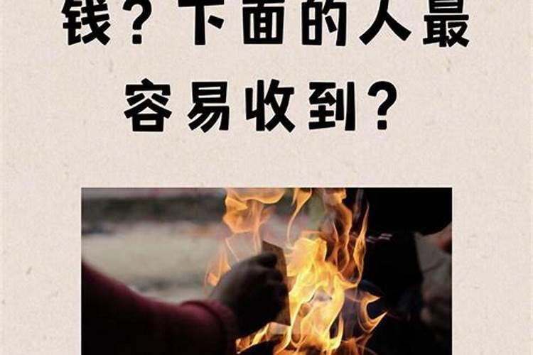 烧纸的纸钱怎么叠