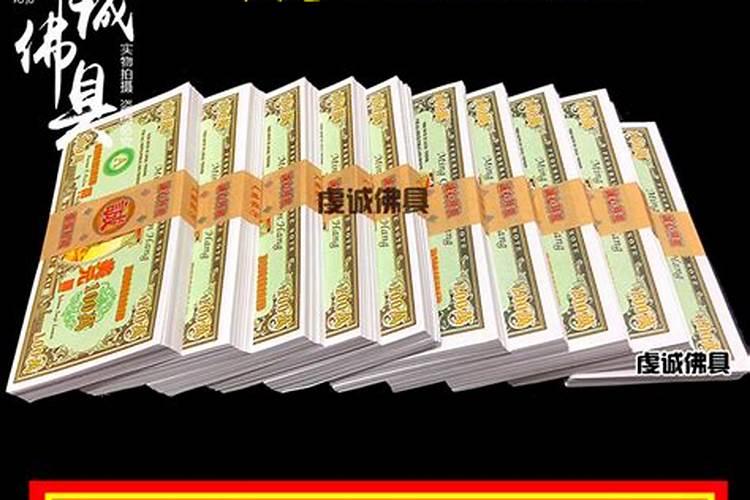 2021冬至烧寒衣在哪里烧