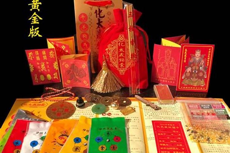 化太岁锦囊,太岁符怎么用,要注意什么