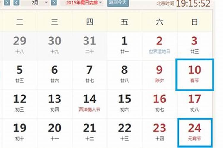 中元节从什么几点开始 中元节的开始时间