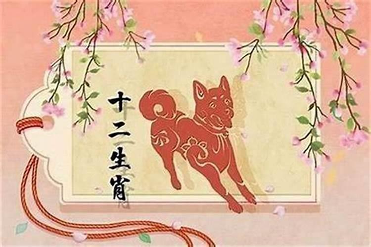 2025年6月属狗人运势