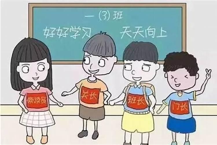 梦见重回学校是什么意思？