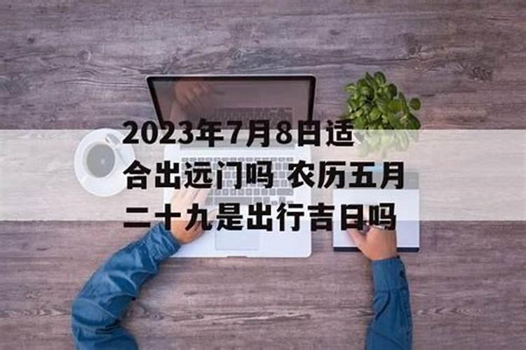 农历七月十五是什么节？有什么讲究？