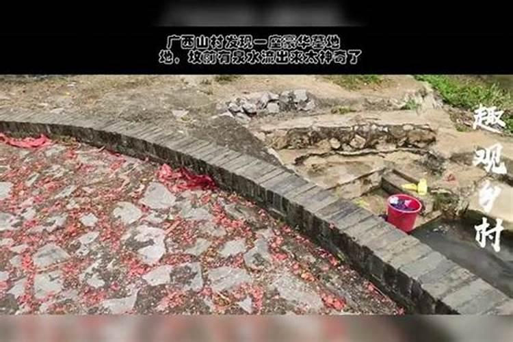 什么叫做贵命