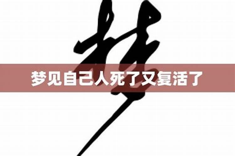 八字排大运正确方法详解流年大运怎么看吉凶