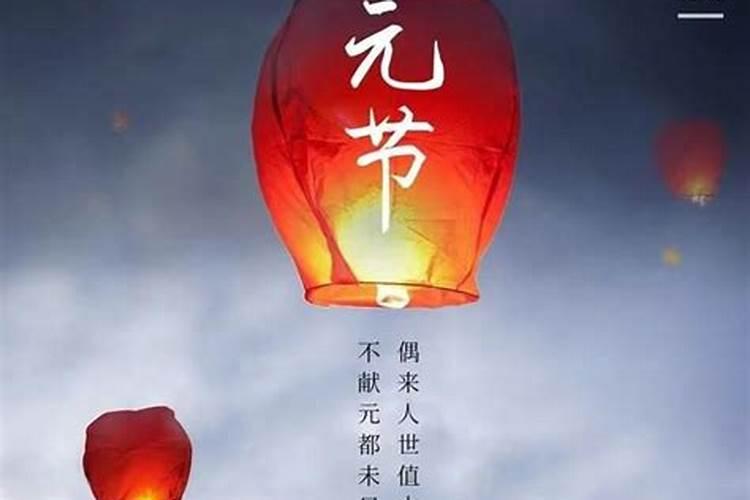2025年上元中元下元节分别是哪一天