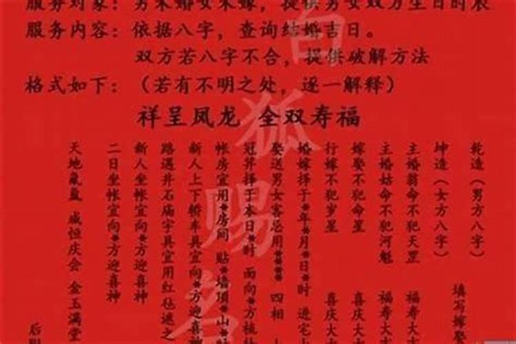 96年的鼠是五行缺木,适合找个木命人的对象吗