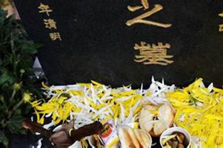 七月十五什么时候上坟什么时间上坟最好？