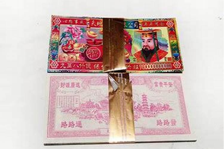 中元节一般烧多少个包