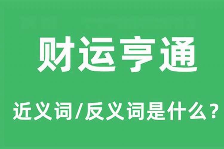 八字测会不会二婚,八字如何看是否会有二婚