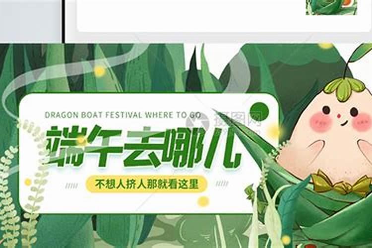 重庆端午节主城最佳去处重庆主城端午节好去处
