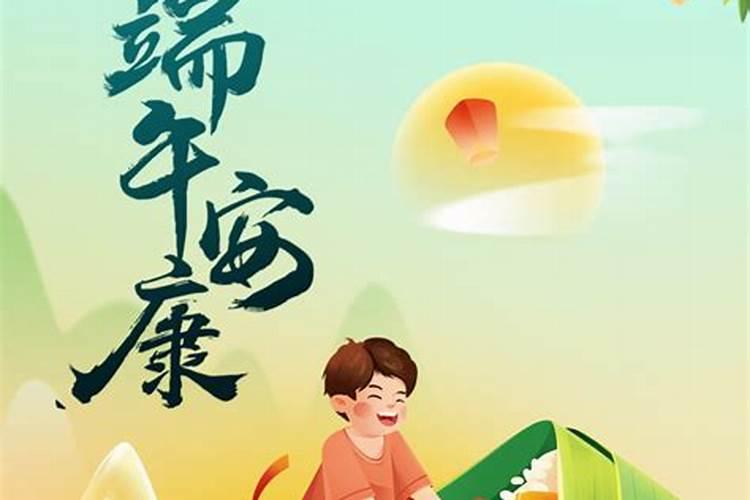 与端午节有关的抖音昵称