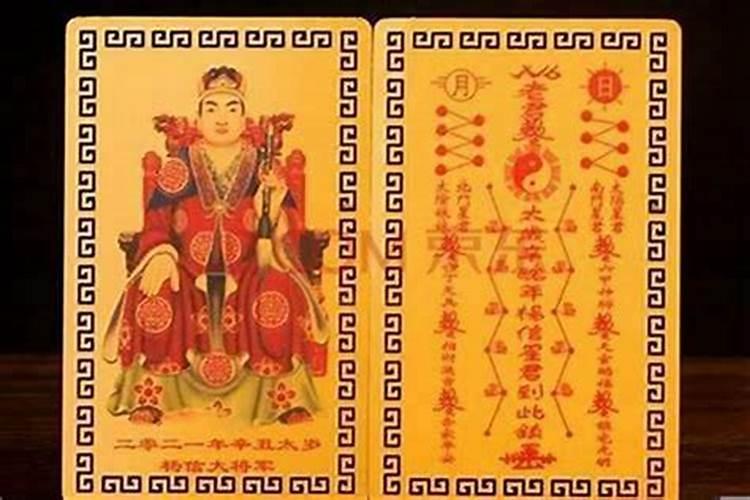 属鸡刑太岁是什么意思？