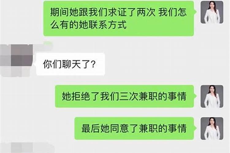 情感导师真的是真的吗 ,可以挽回吗？