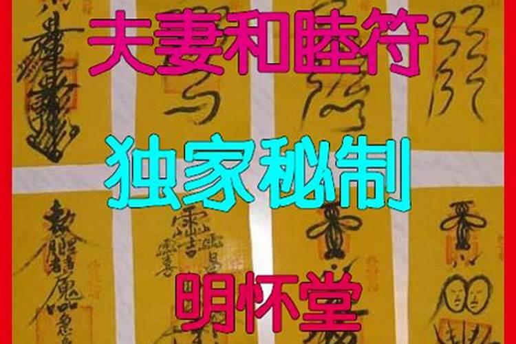 分手了,请了复合符有用吗？