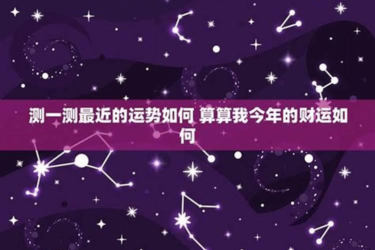 生辰八字合了六字好不好,算八字天干合六个字,地支一个都不合好吗？