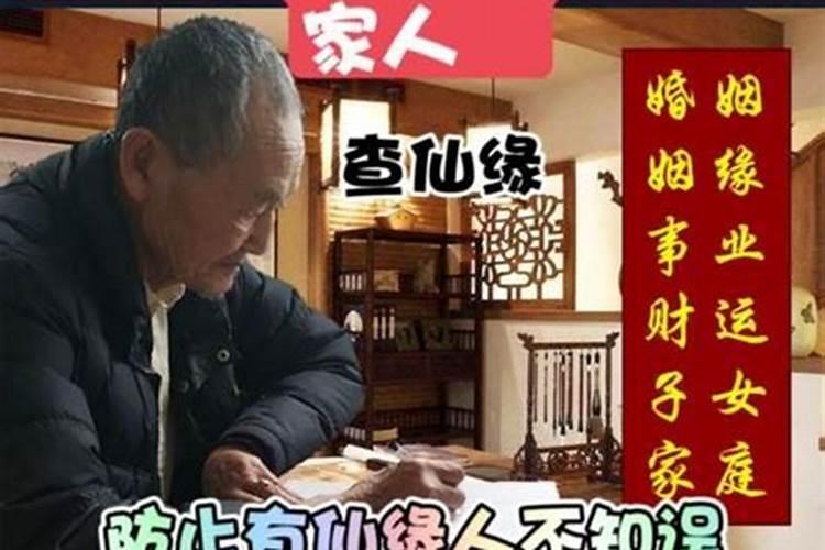 易经八卦生辰八字算命准吗