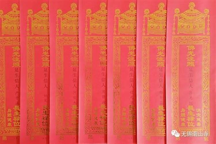 正月初二的出生说法 家缘浅薄人缘好？