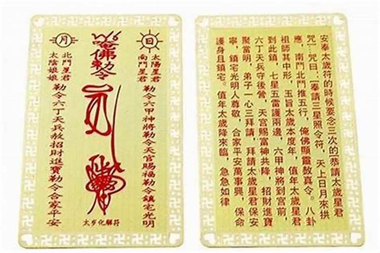 62年属虎2025年运势