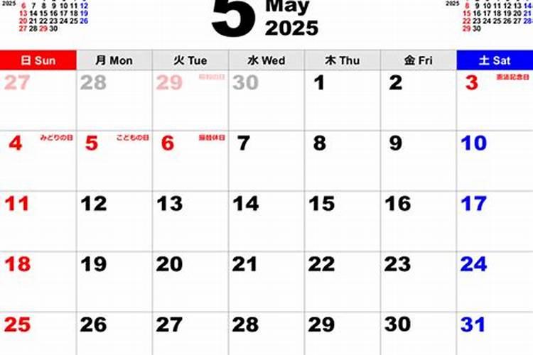 2025属兔人每月运势及运程如何 属兔人2025年运势