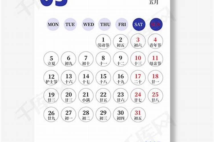 2025年5月23号属猪的三大运势多少分