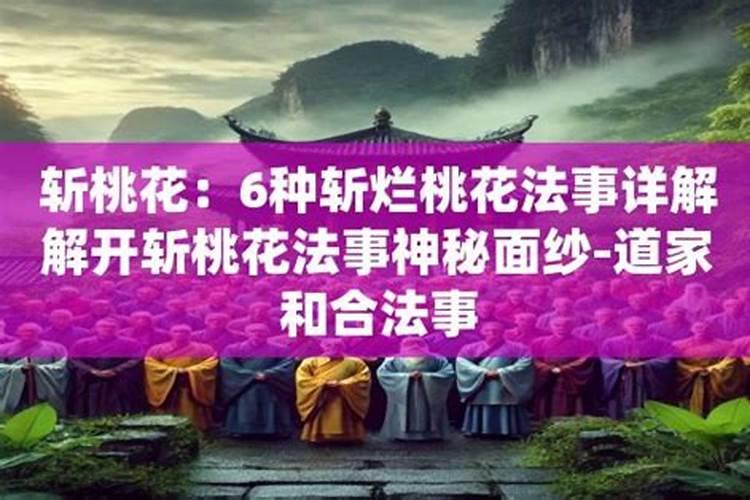 2025年犯太岁最严重的是几月