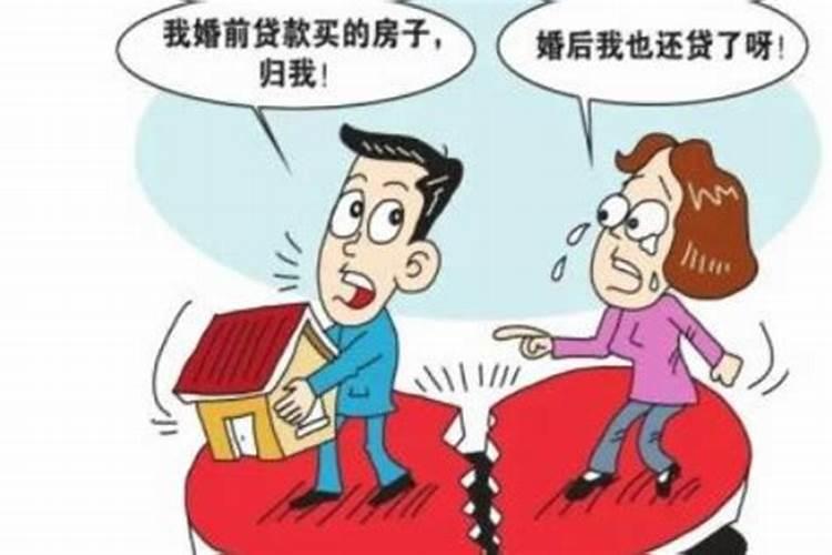 梦见丈夫把房子卖了的预兆
