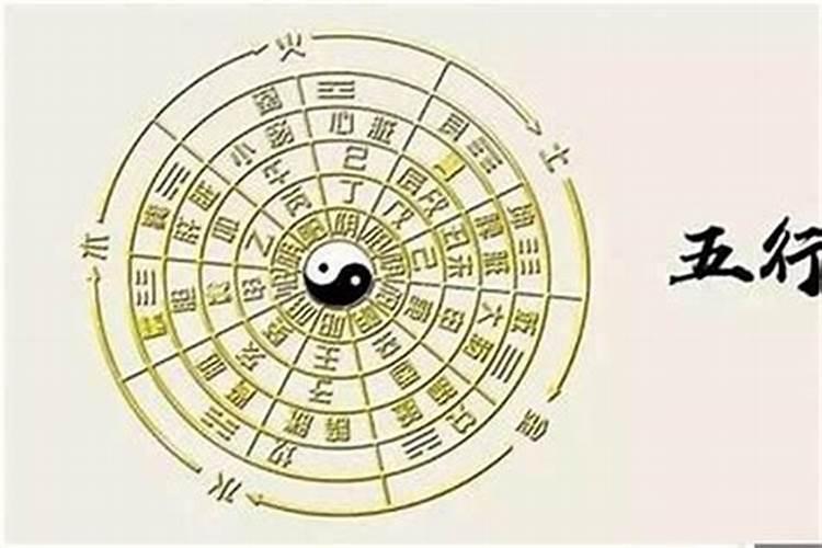 男女八字合5个 可不可以结婚