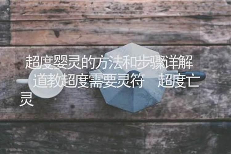 七七四十九什么意思
