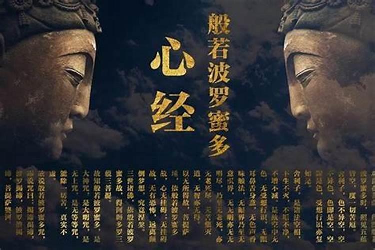 水陆法会的意义和功德