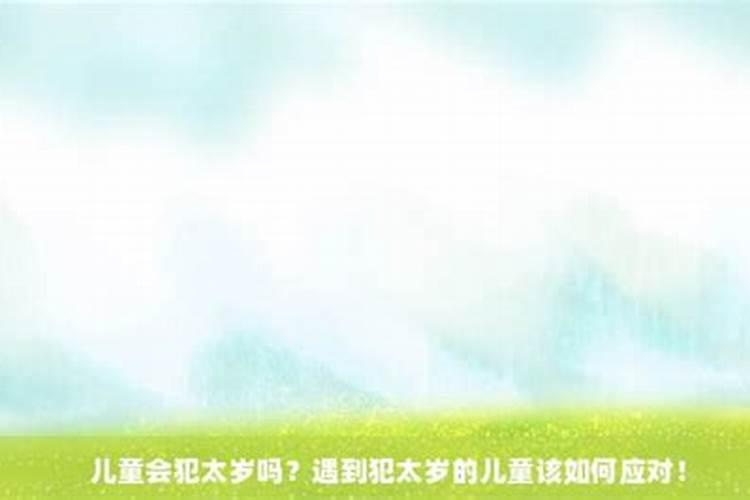 猴年出生的人一生运势