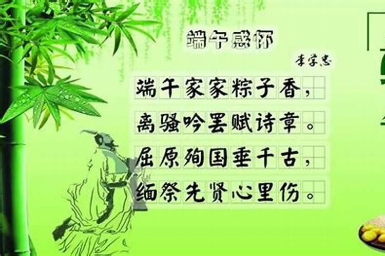 刑太岁官非是什么意思,属兔刑太岁官非
