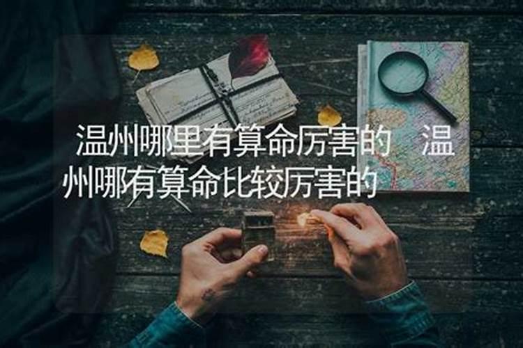 90年是金马之命还是土马之命呢？