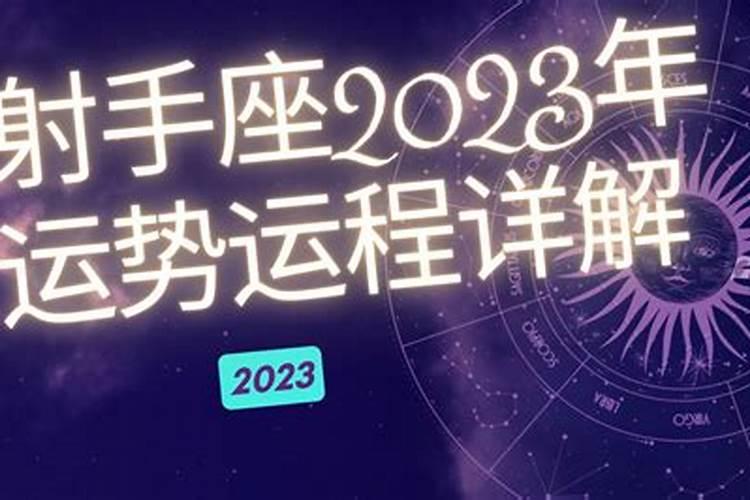 1978年马2025年运势