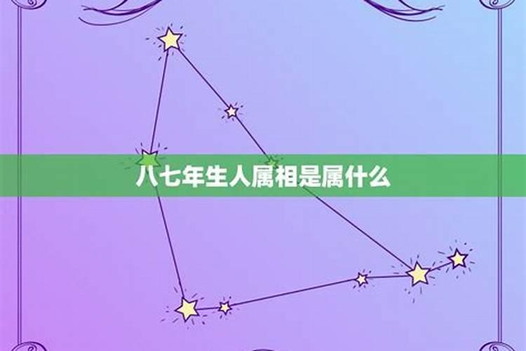 1978年马女2025全年运势
