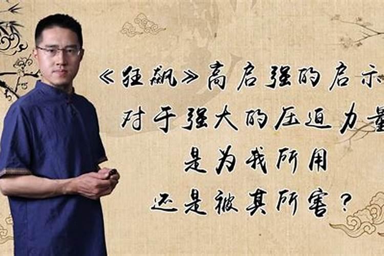 八字伤官合杀是什么意思？有什么命理特征？
