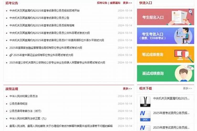 属猪2025年运势及运程1983年出生