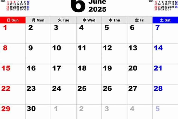 77年蛇女2025年每月运势及运程