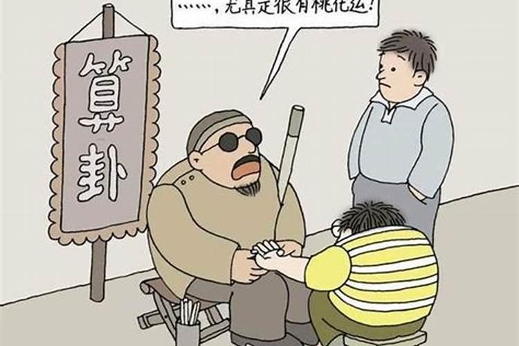 比肩是什么意思