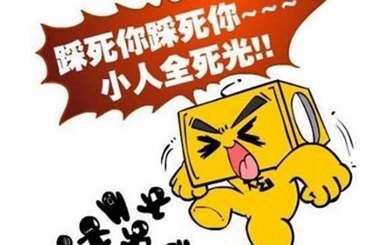 猴年2025年运势及运程