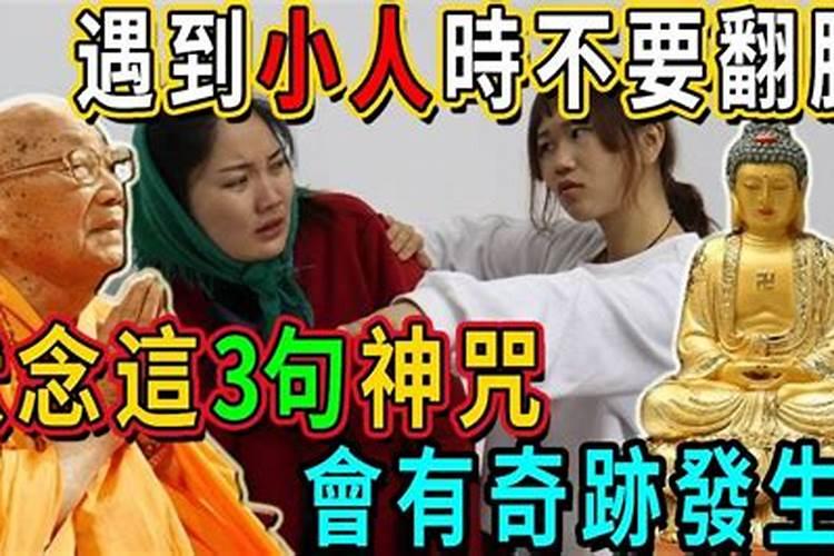 腊八是几月几日的