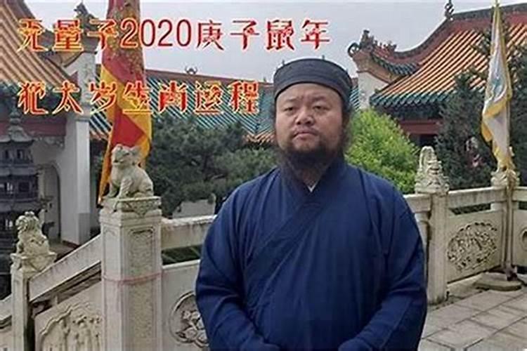 为什么人怕正月生