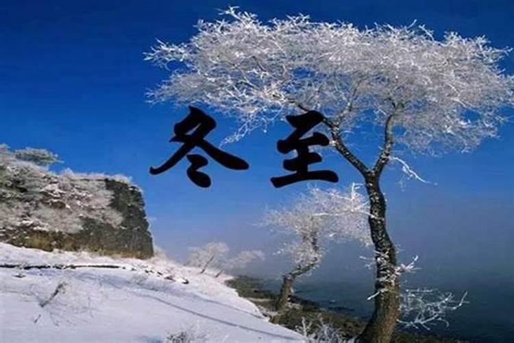 冬至生的小名取什么好,有意义点的,叫的顺口小名,是男宝宝？
