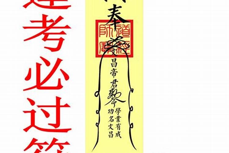 旺学业运气佩戴 戴什么手链最旺学业