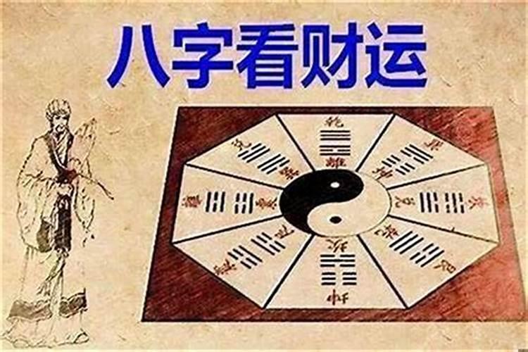 前几年把八字给了一位算命的,后来感觉运气很差,背上好像有东西顶着,控...