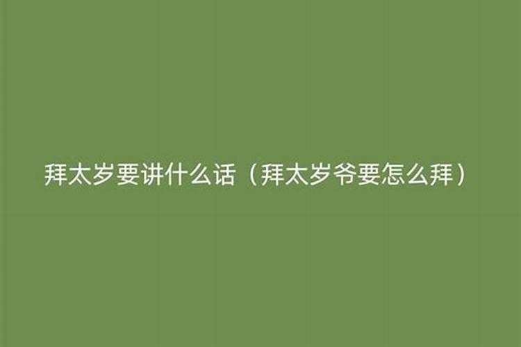 81年属鸡人一生三大坎