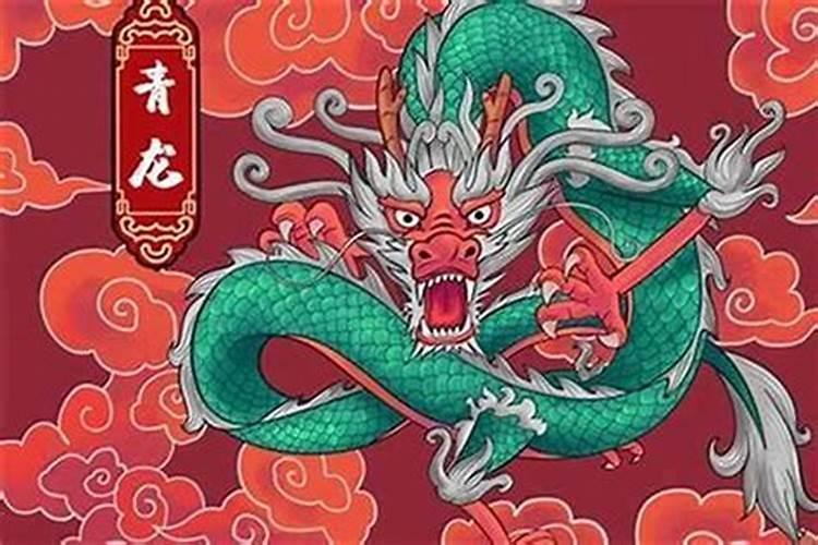 龙跟什么属相冲