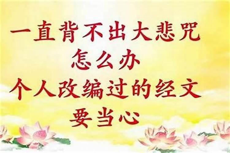 把生辰八字压在庙里的香炉下会怎样？
